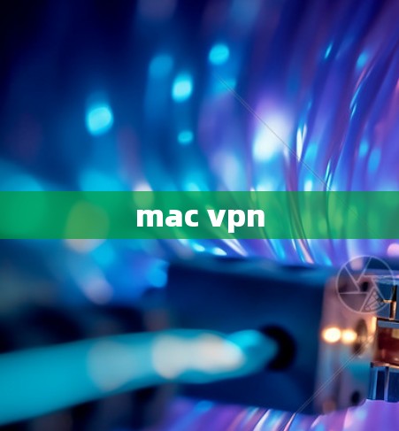 mac vpn mac vpn